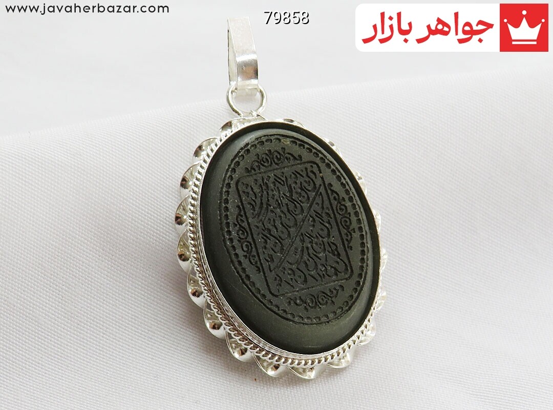 پلاک نقره یشم [رزق و روزی » و من یتق الله]